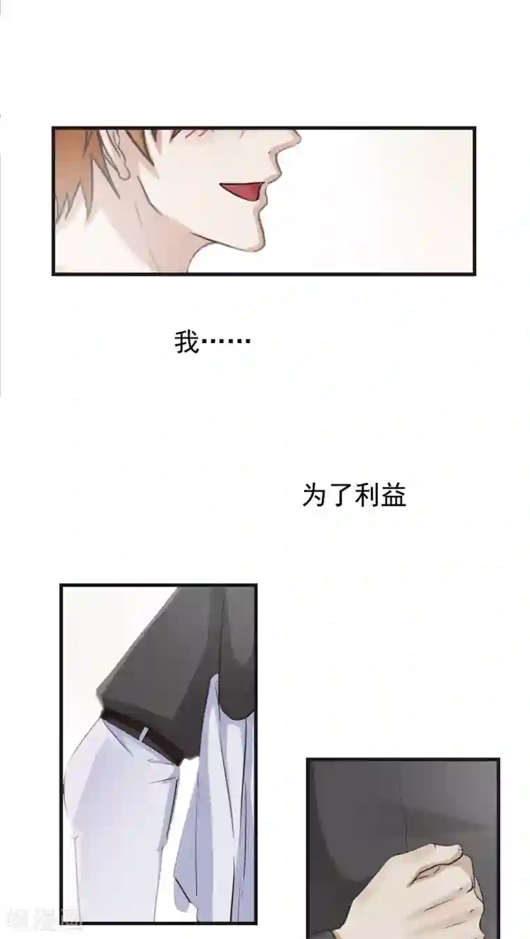 先干为敬第9话 背离(1)