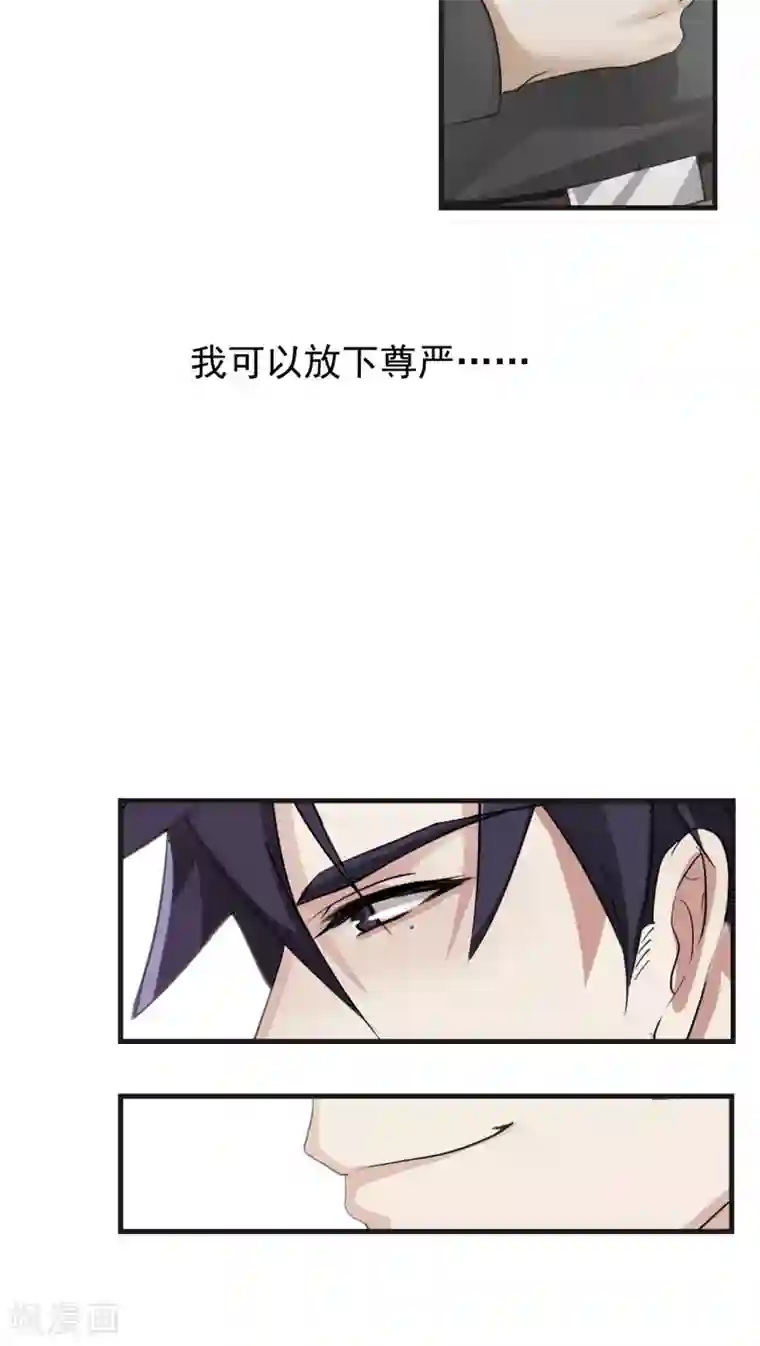 先干为敬第9话 背离(1)