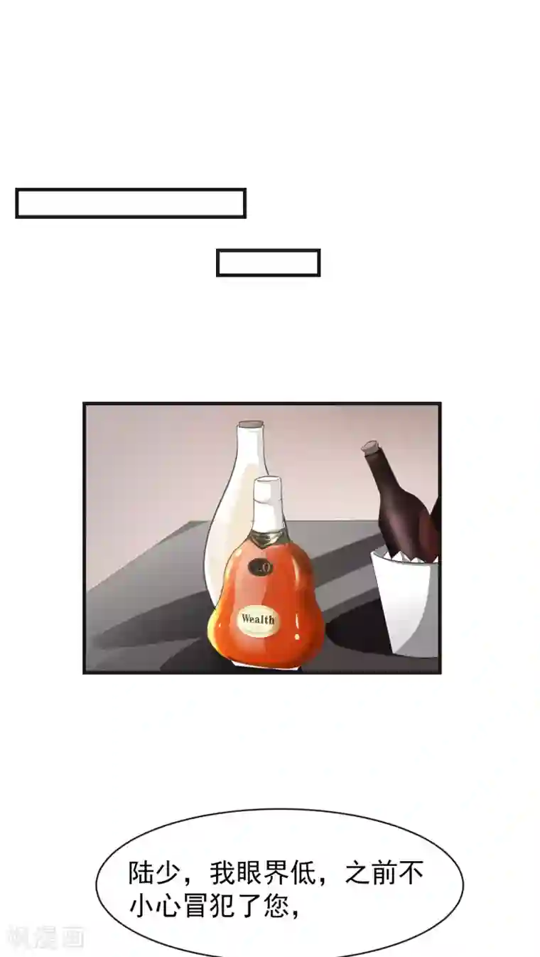 先干为敬第9话 背离(1)