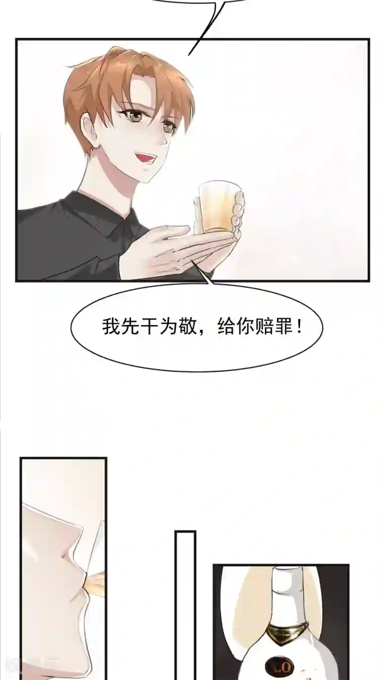 先干为敬第9话 背离(1)