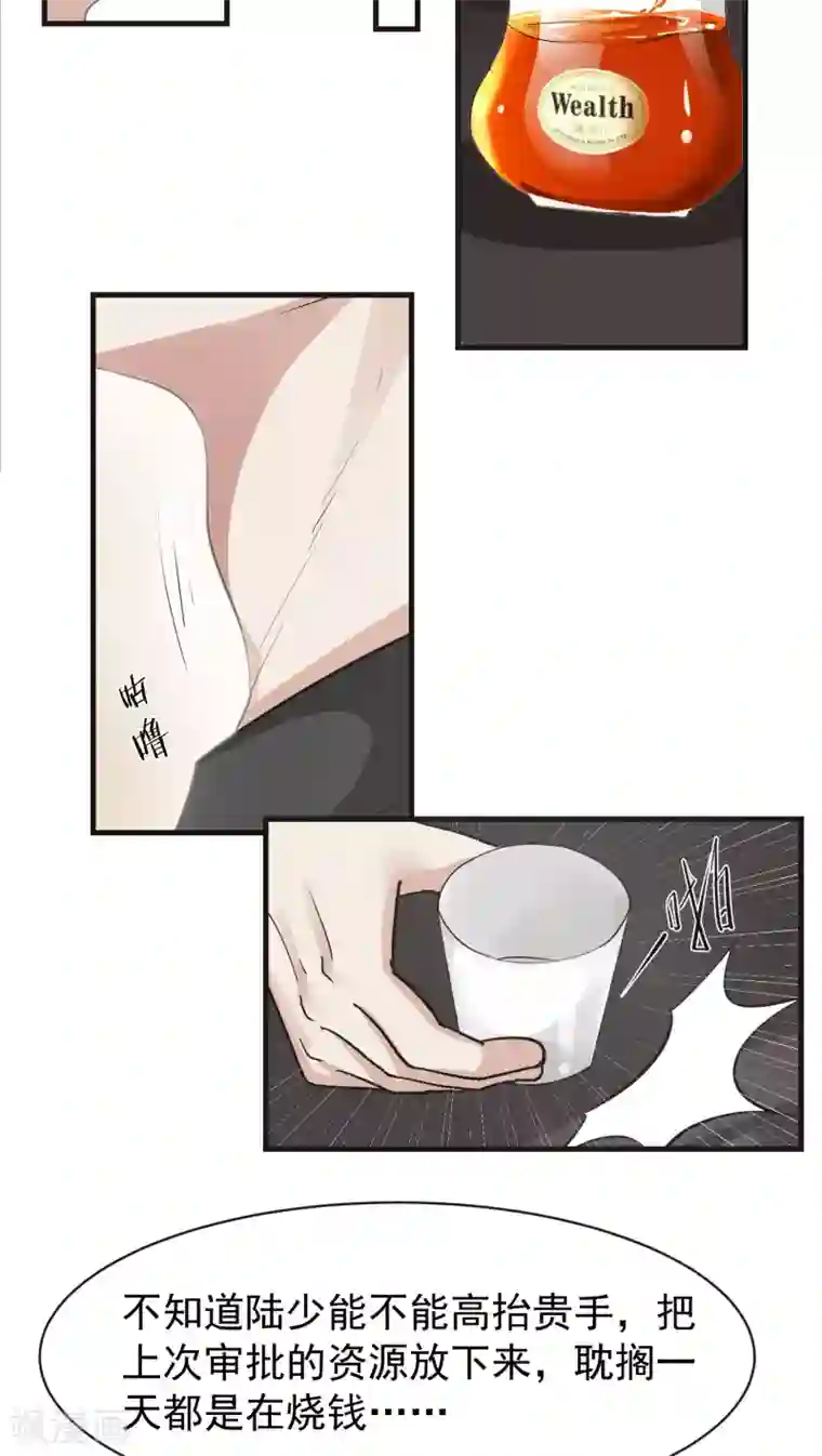 先干为敬第9话 背离(1)