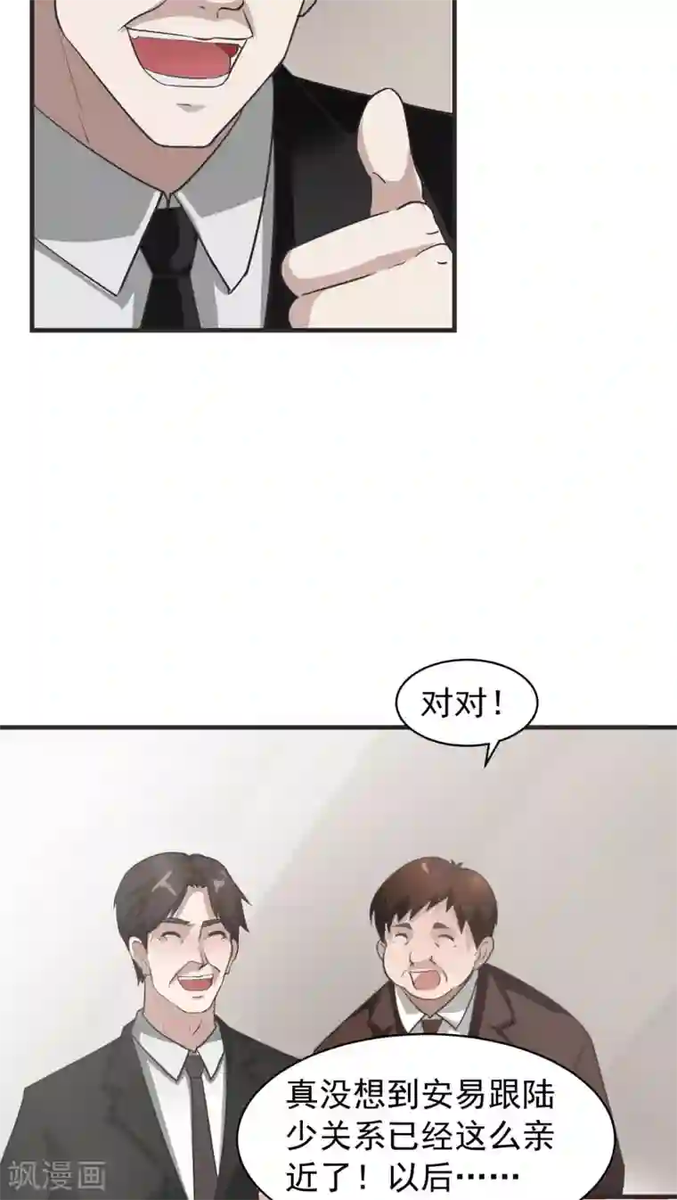 先干为敬第10话 背离2