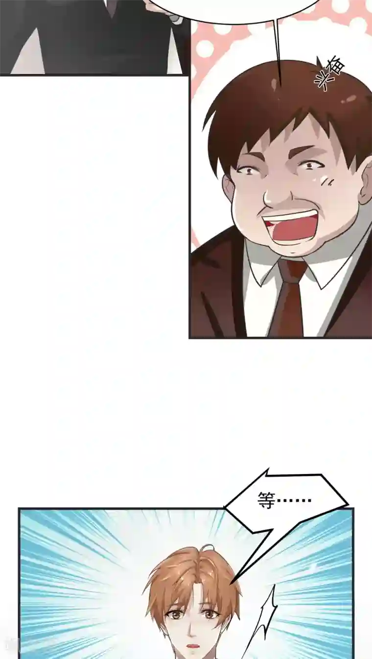 先干为敬第10话 背离2