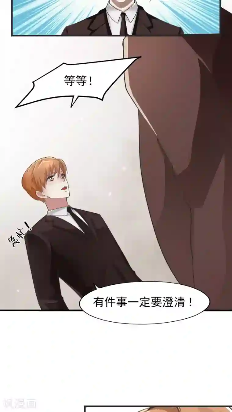 先干为敬第10话 背离2