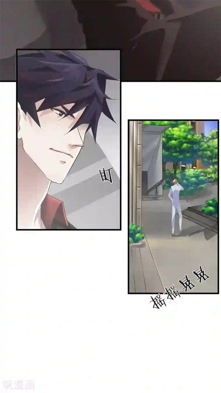 先干为敬第10话 背离2