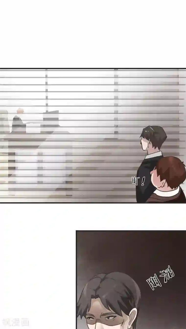 先干为敬第10话 背离2