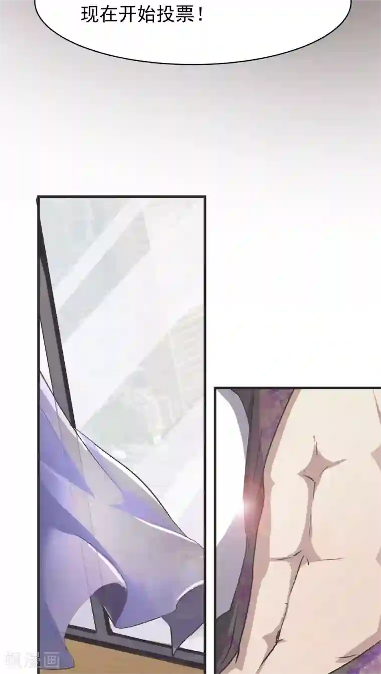 先干为敬第10话 背离2