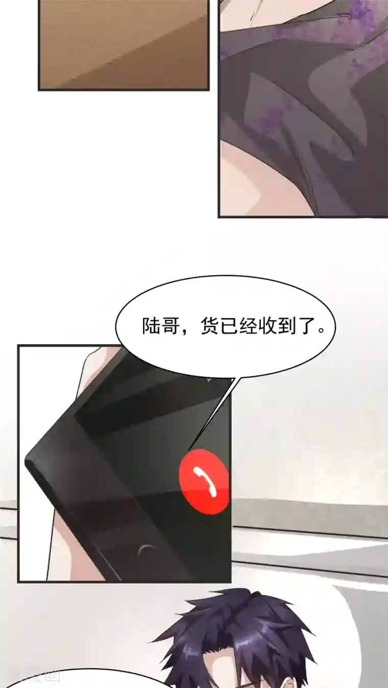 先干为敬第10话 背离2