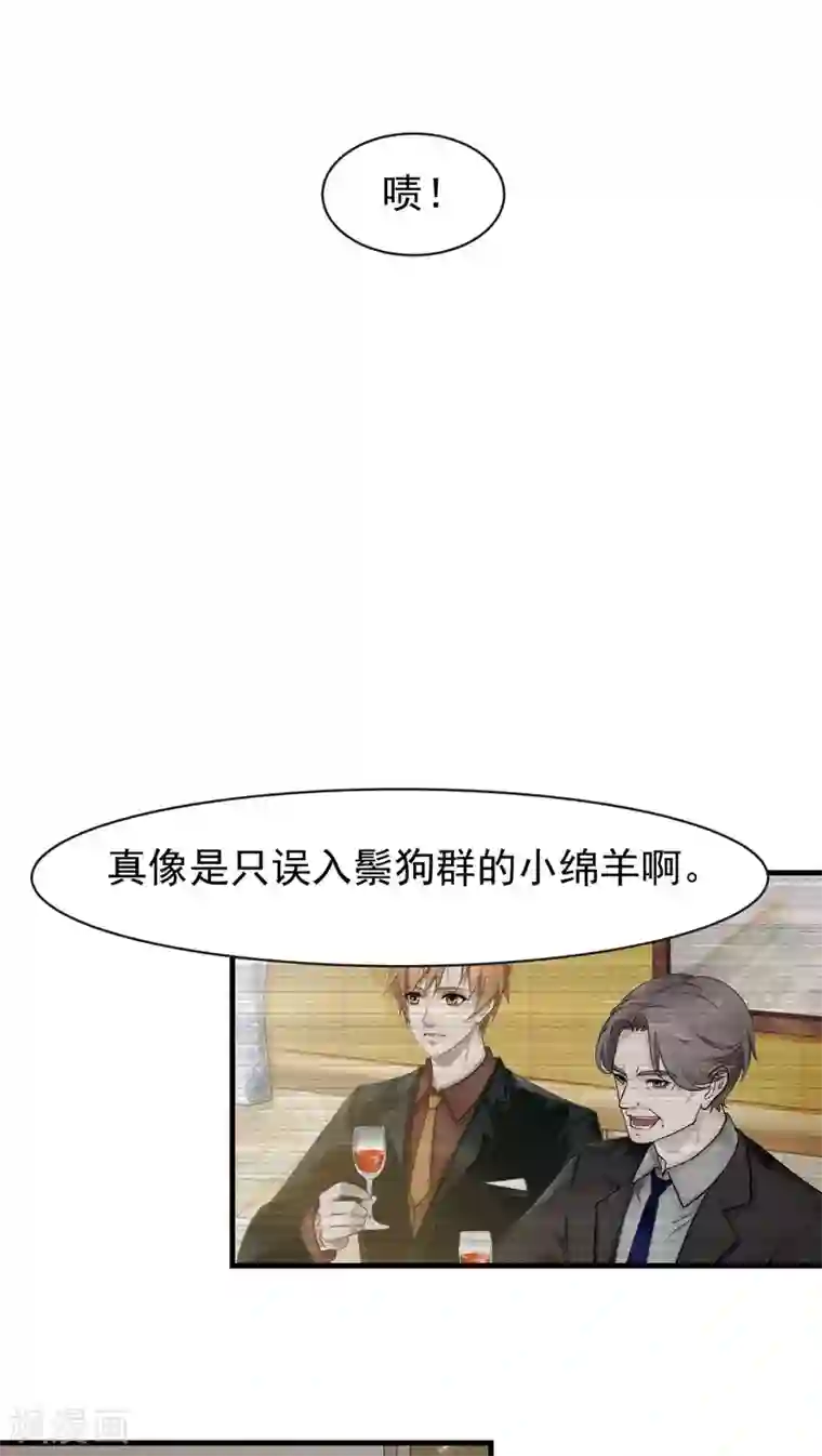 先干为敬第10话 背离2