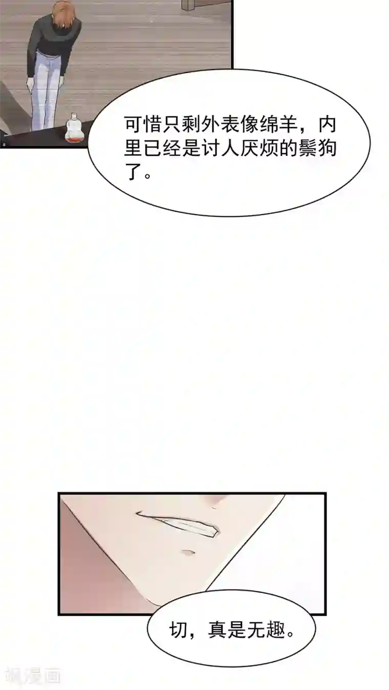 先干为敬第10话 背离2