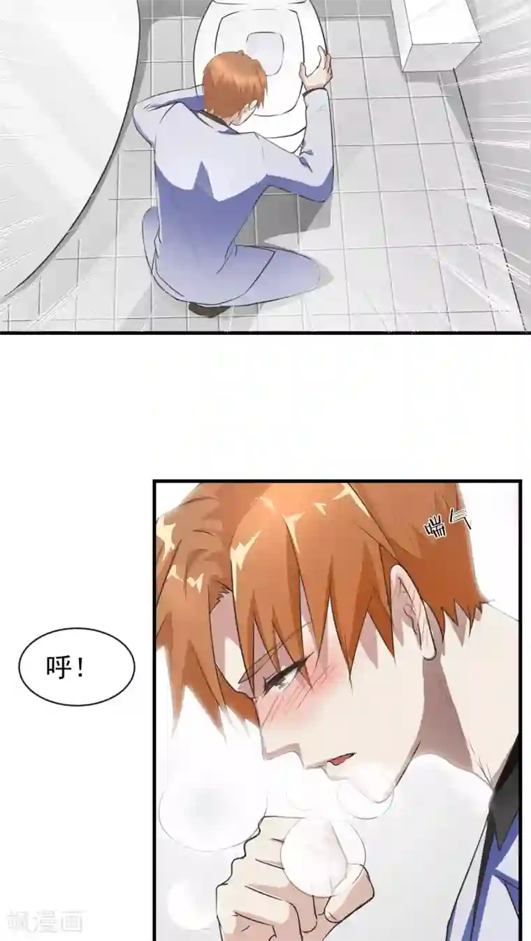 先干为敬第10话 背离2