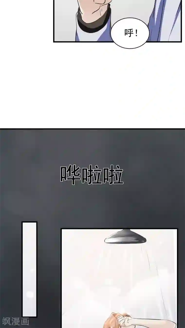 先干为敬第10话 背离2