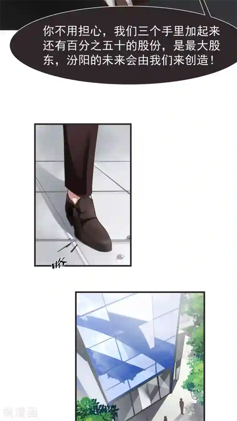 先干为敬第11话 背离(3)