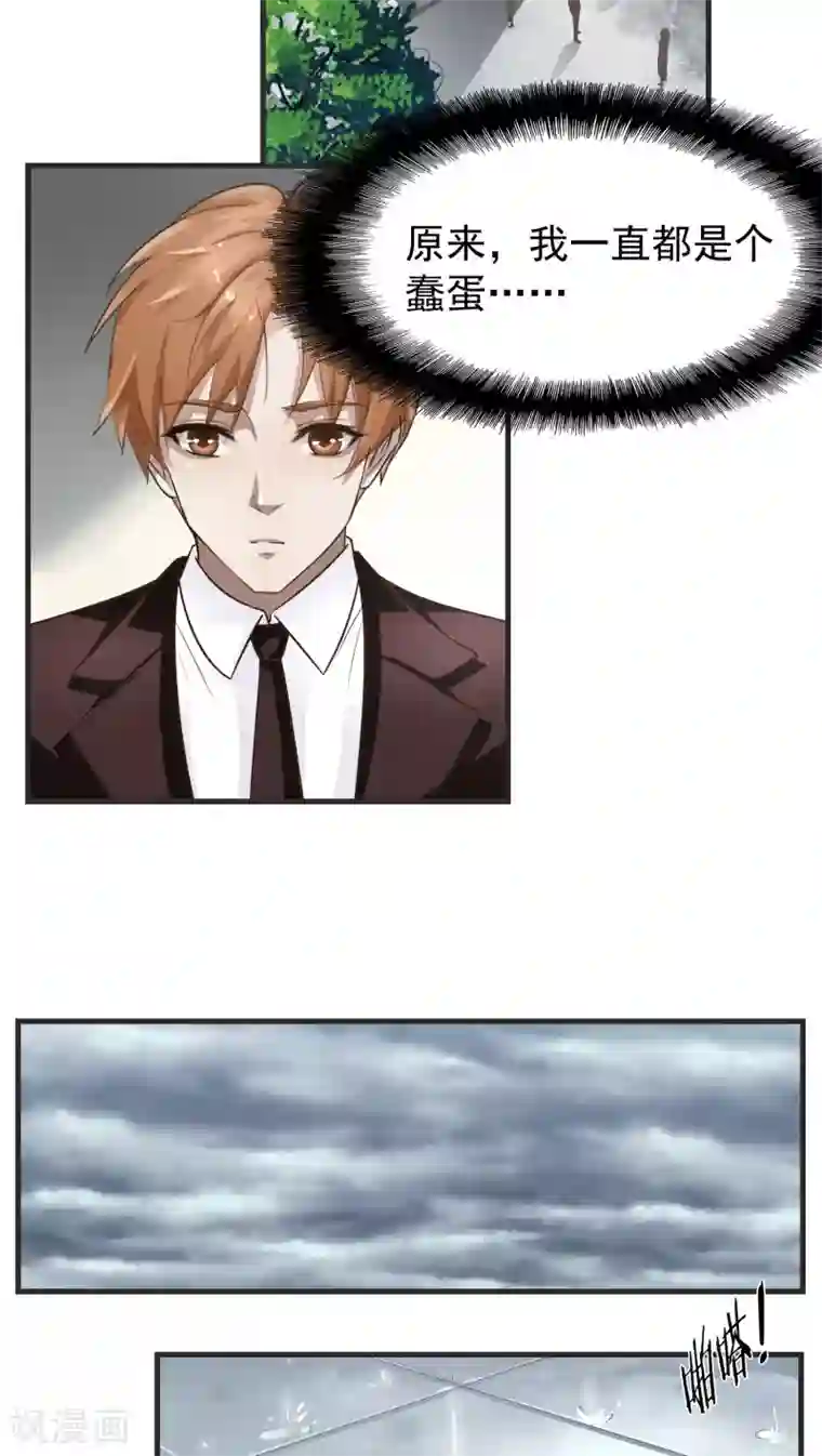 先干为敬第11话 背离(3)