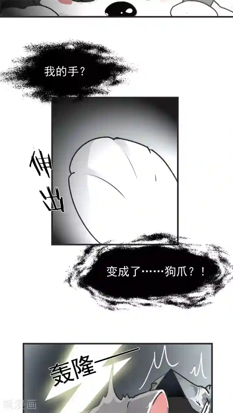 先干为敬第11话 背离(3)