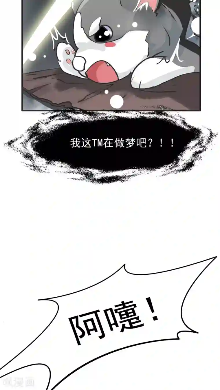 先干为敬第11话 背离(3)