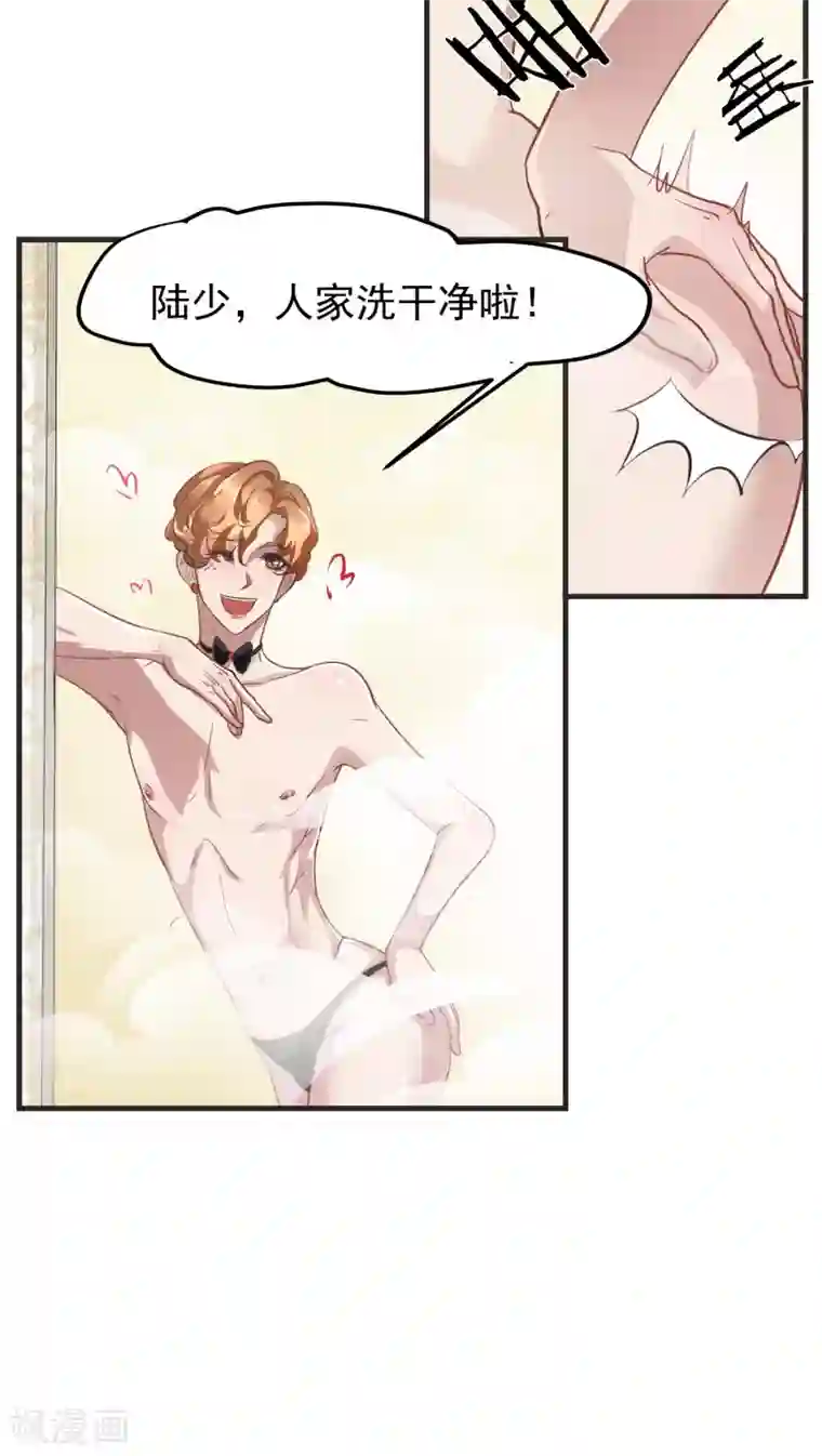 先干为敬第11话 背离(3)