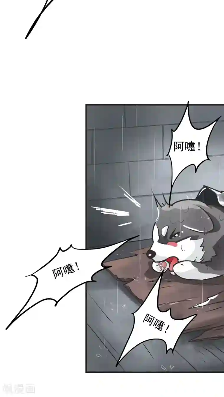 先干为敬第11话 背离(3)