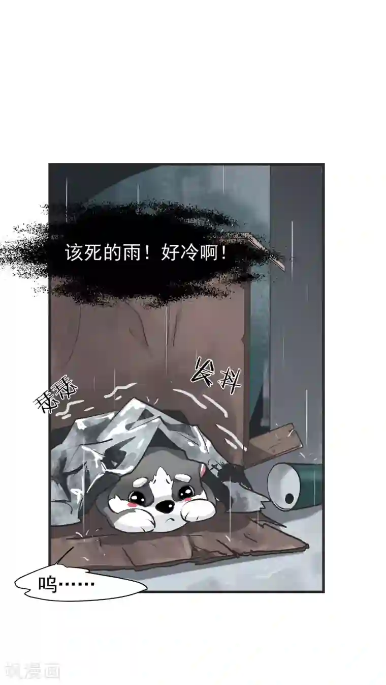 先干为敬第11话 背离(3)