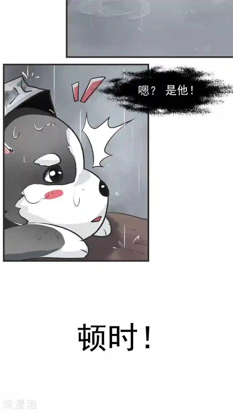 先干为敬第11话 背离(3)