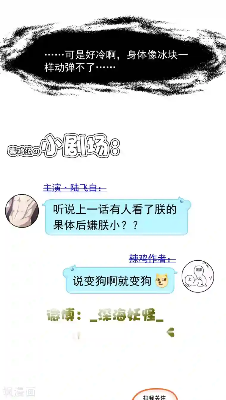 先干为敬第11话 背离(3)