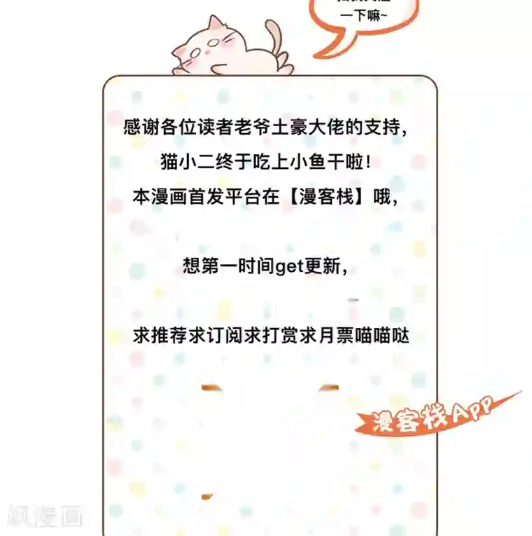 先干为敬第11话 背离(3)