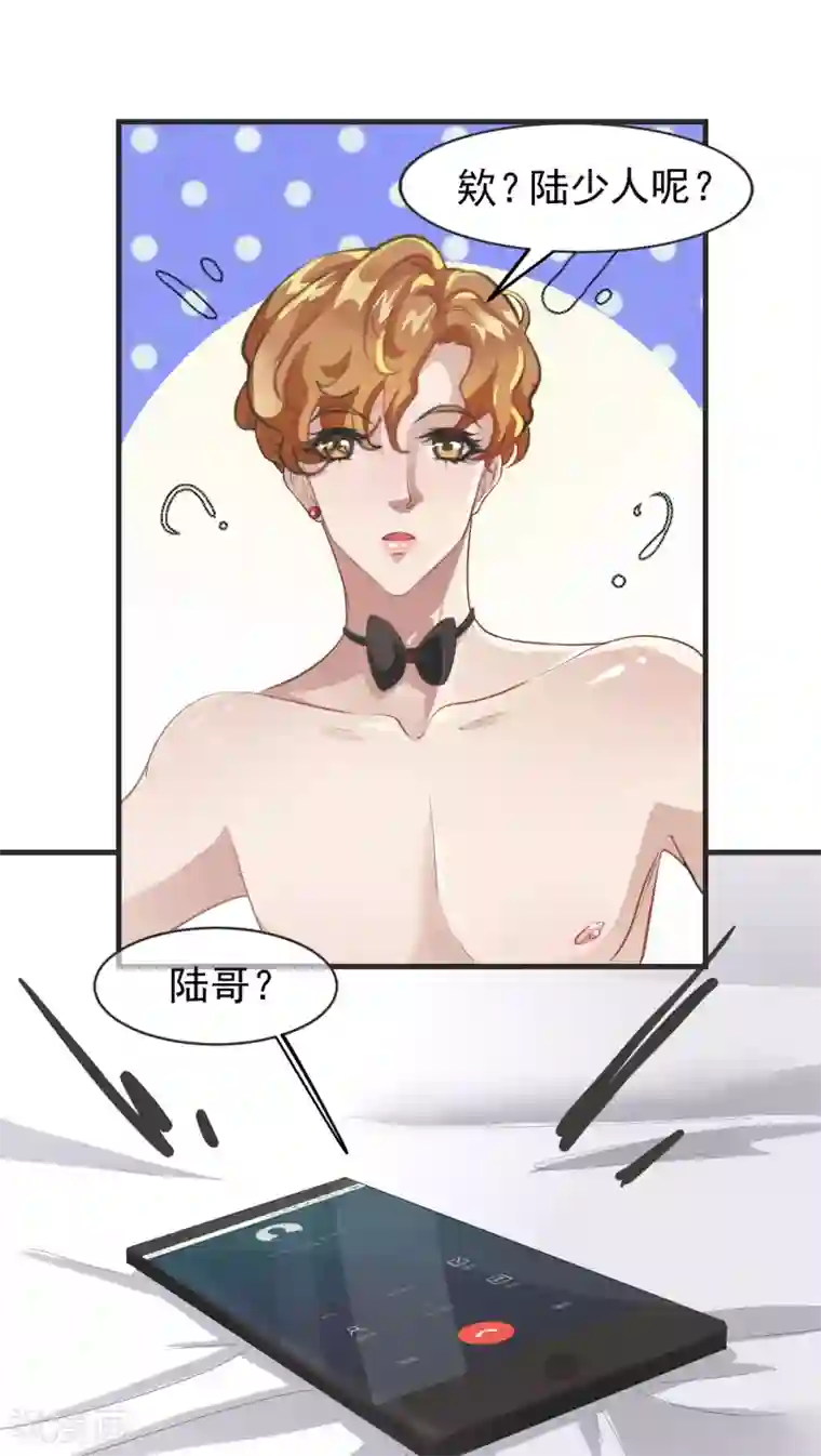 先干为敬第11话 背离(3)