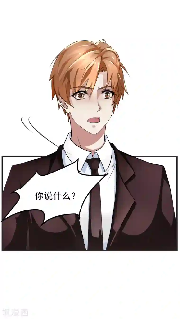 先干为敬第11话 背离(3)