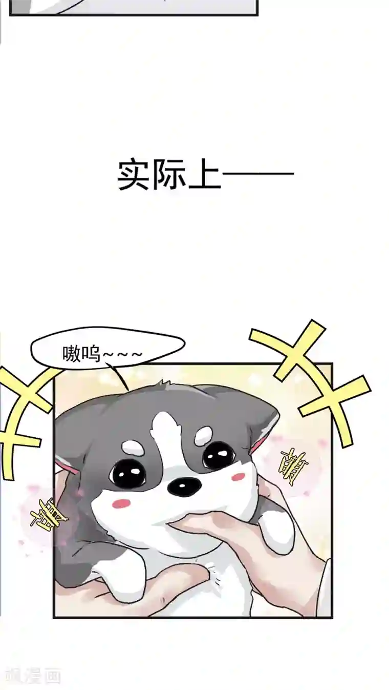 先干为敬第12话 这是梦吧！1