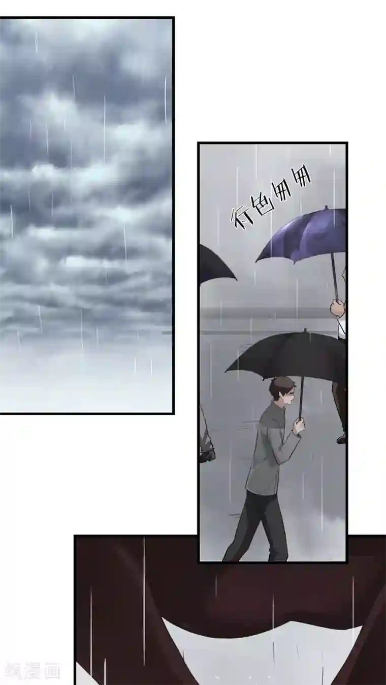 先干为敬第12话 这是梦吧！1