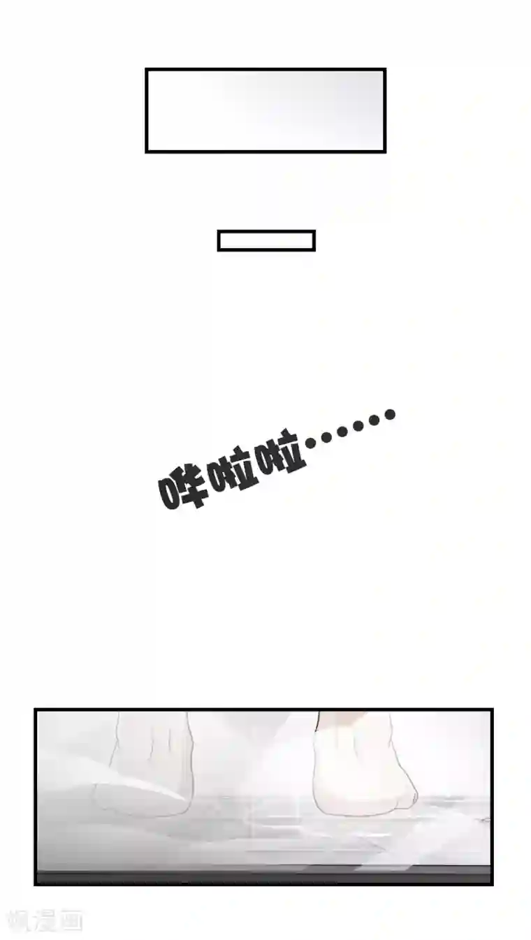 先干为敬第12话 这是梦吧！1