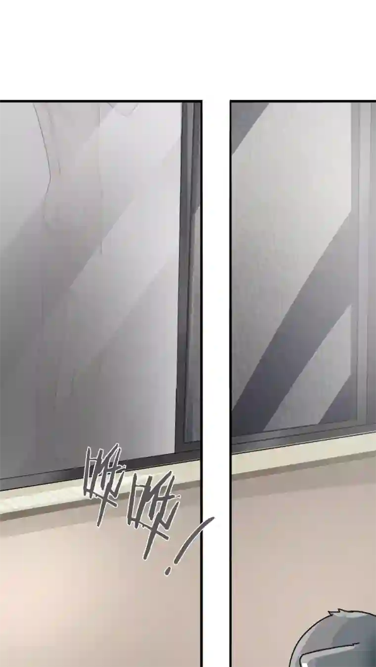 先干为敬第12话 这是梦吧！1