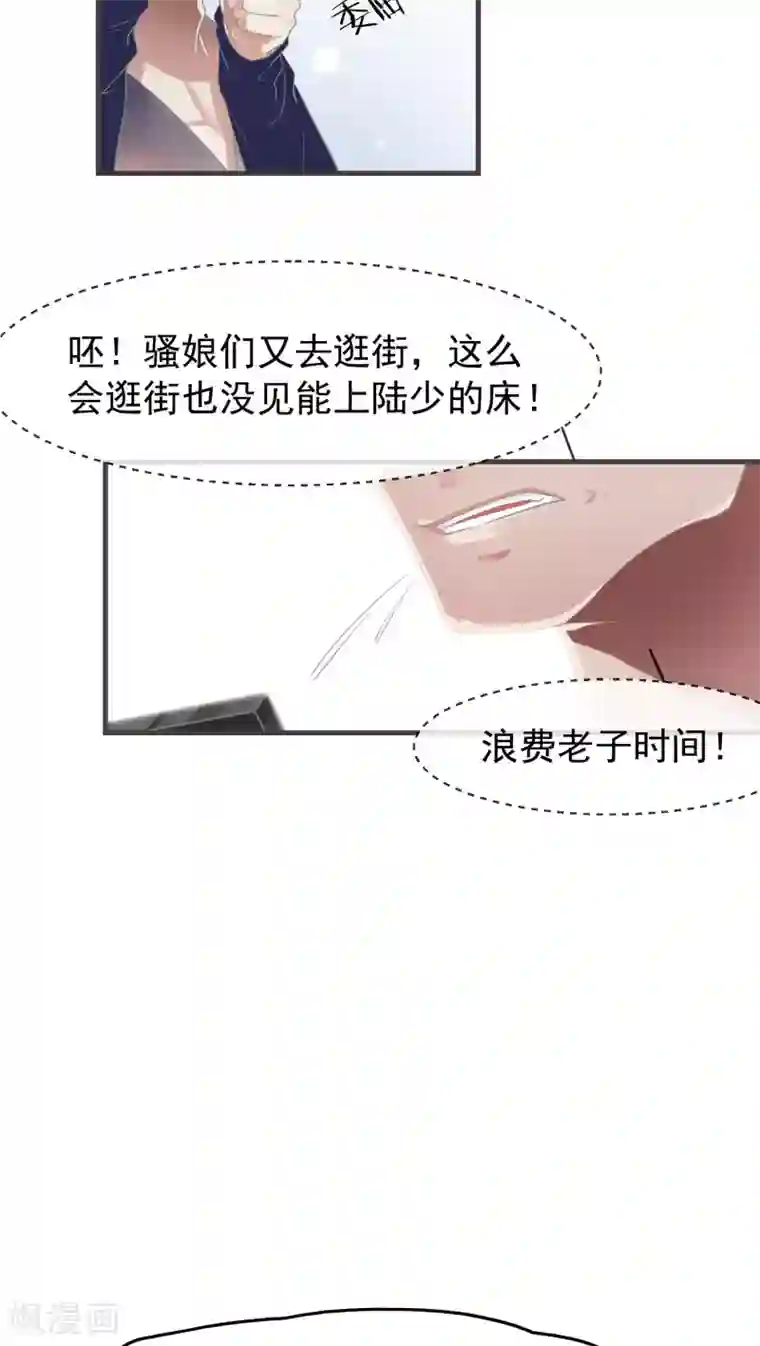 先干为敬第13话 这是梦吧！2