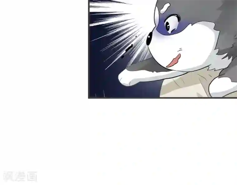 先干为敬第13话 这是梦吧！2