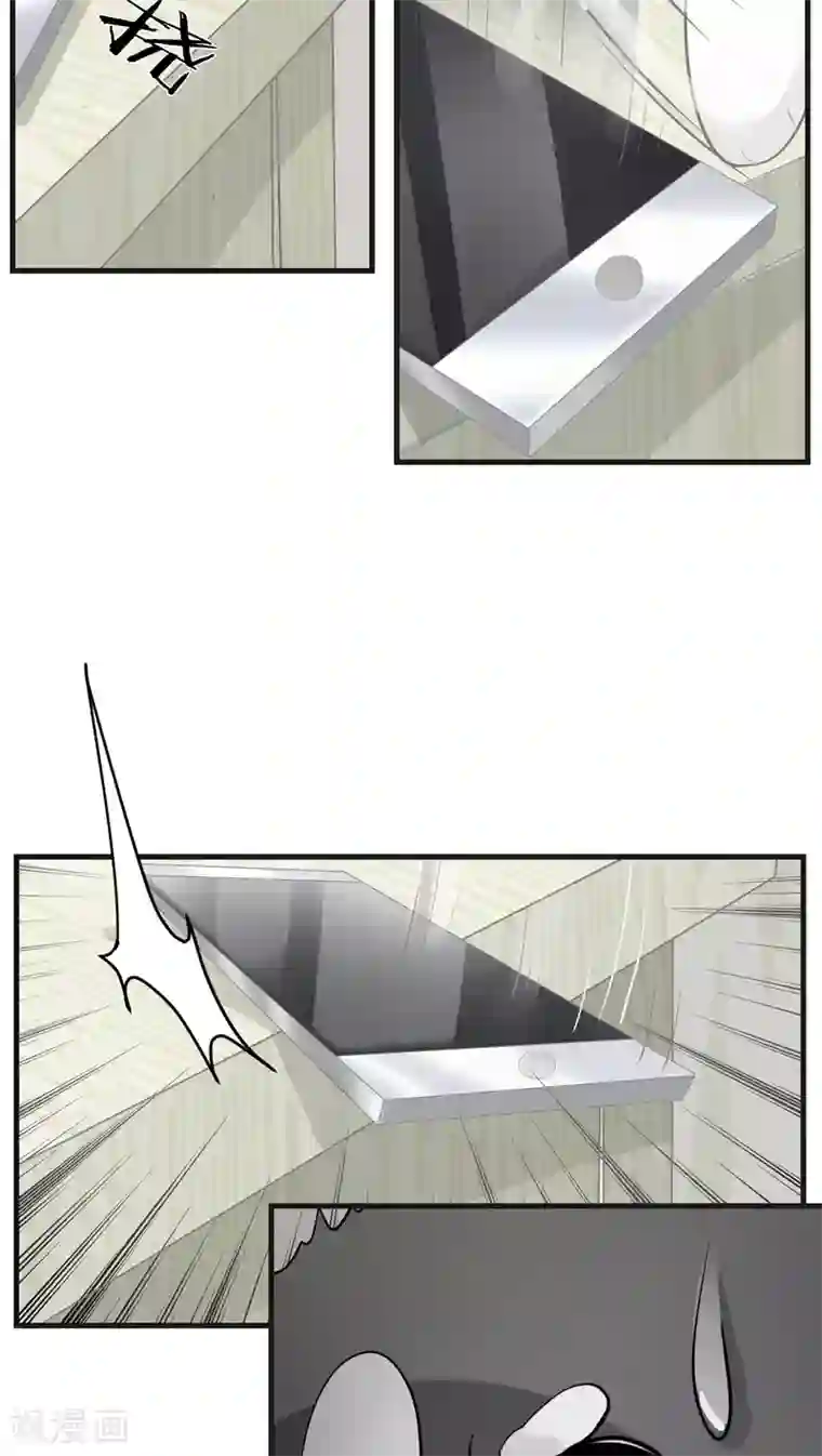 先干为敬第13话 这是梦吧！2