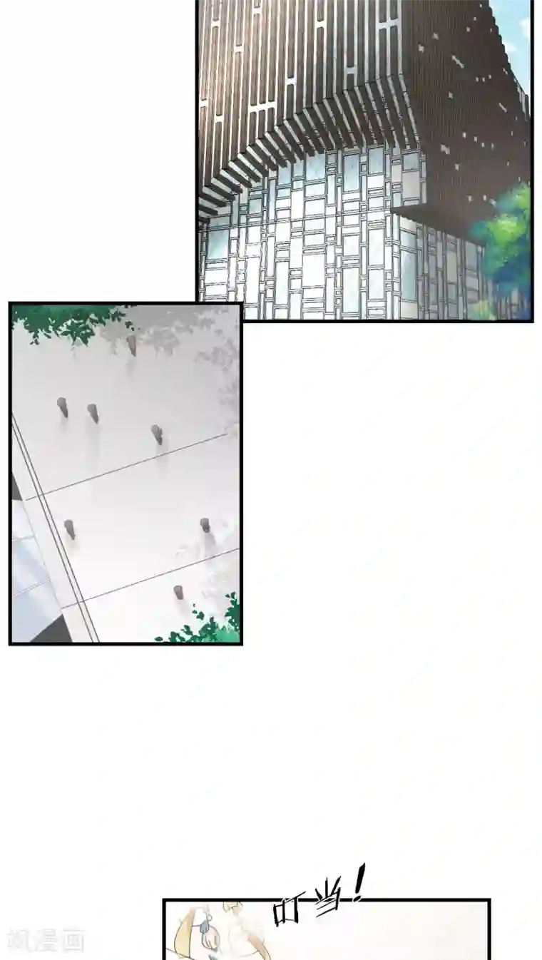 先干为敬第14话 这是梦吧！3