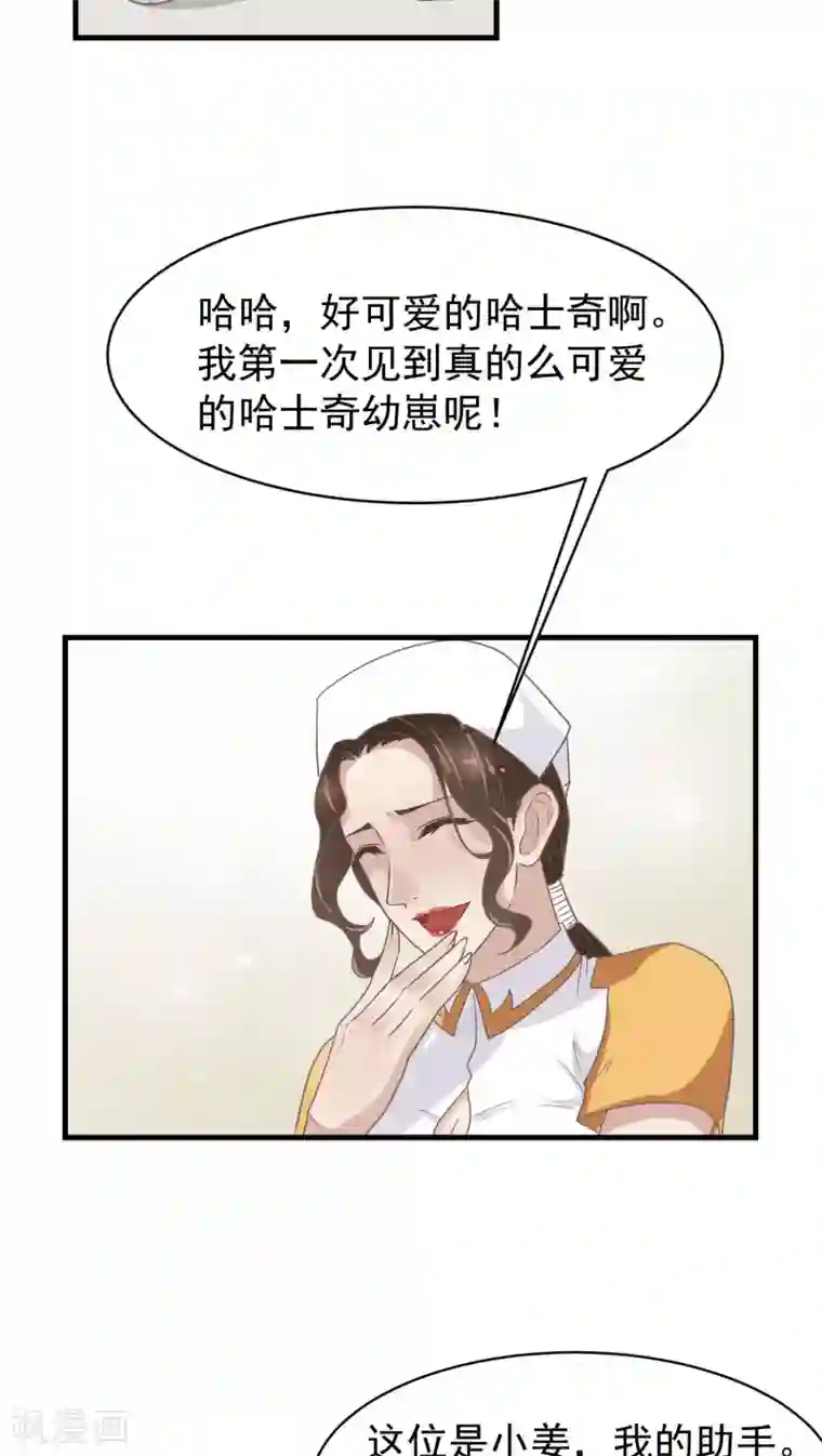 先干为敬第14话 这是梦吧！3