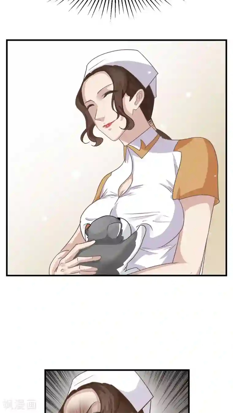 先干为敬第14话 这是梦吧！3