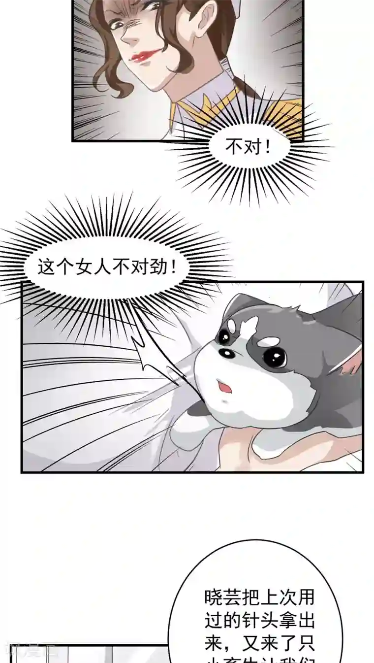 先干为敬第14话 这是梦吧！3