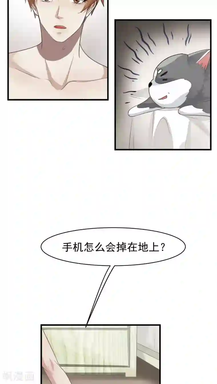 先干为敬第14话 这是梦吧！3