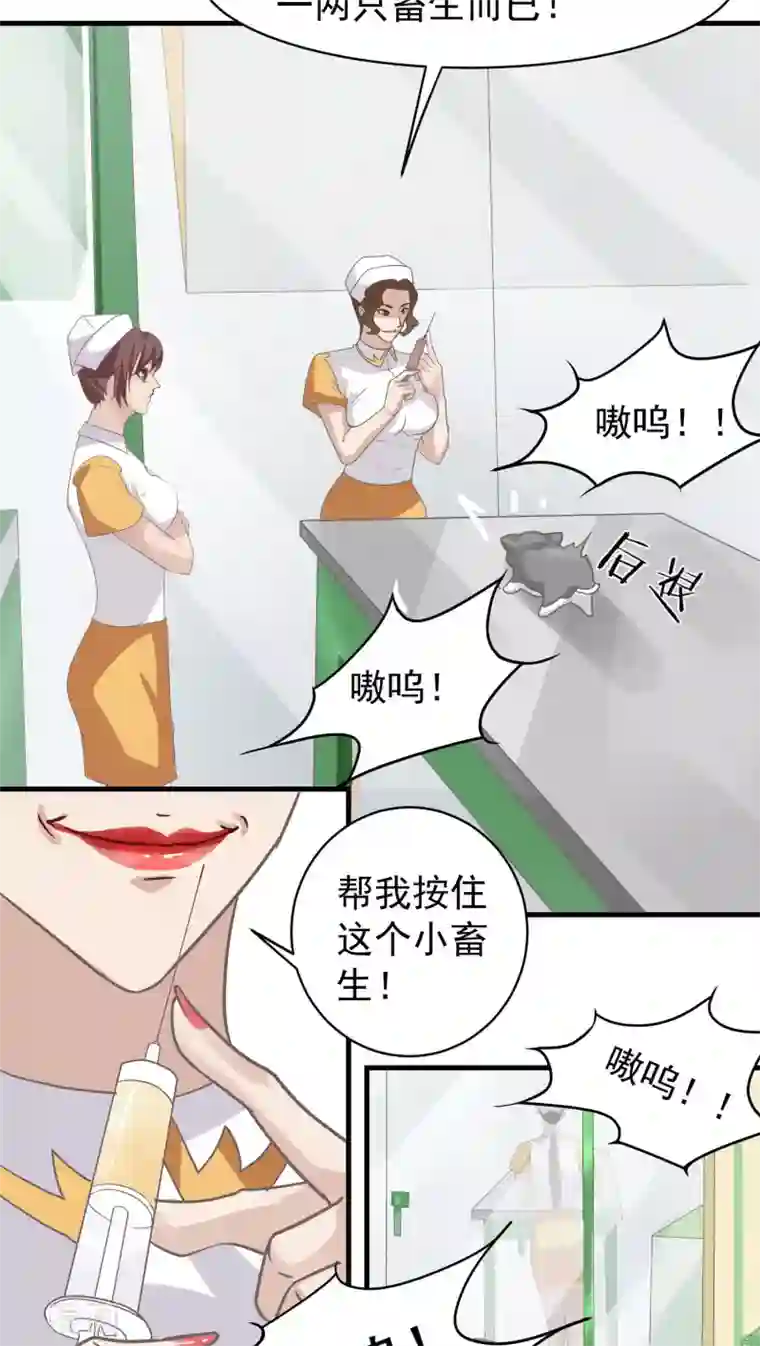 先干为敬第14话 这是梦吧！3