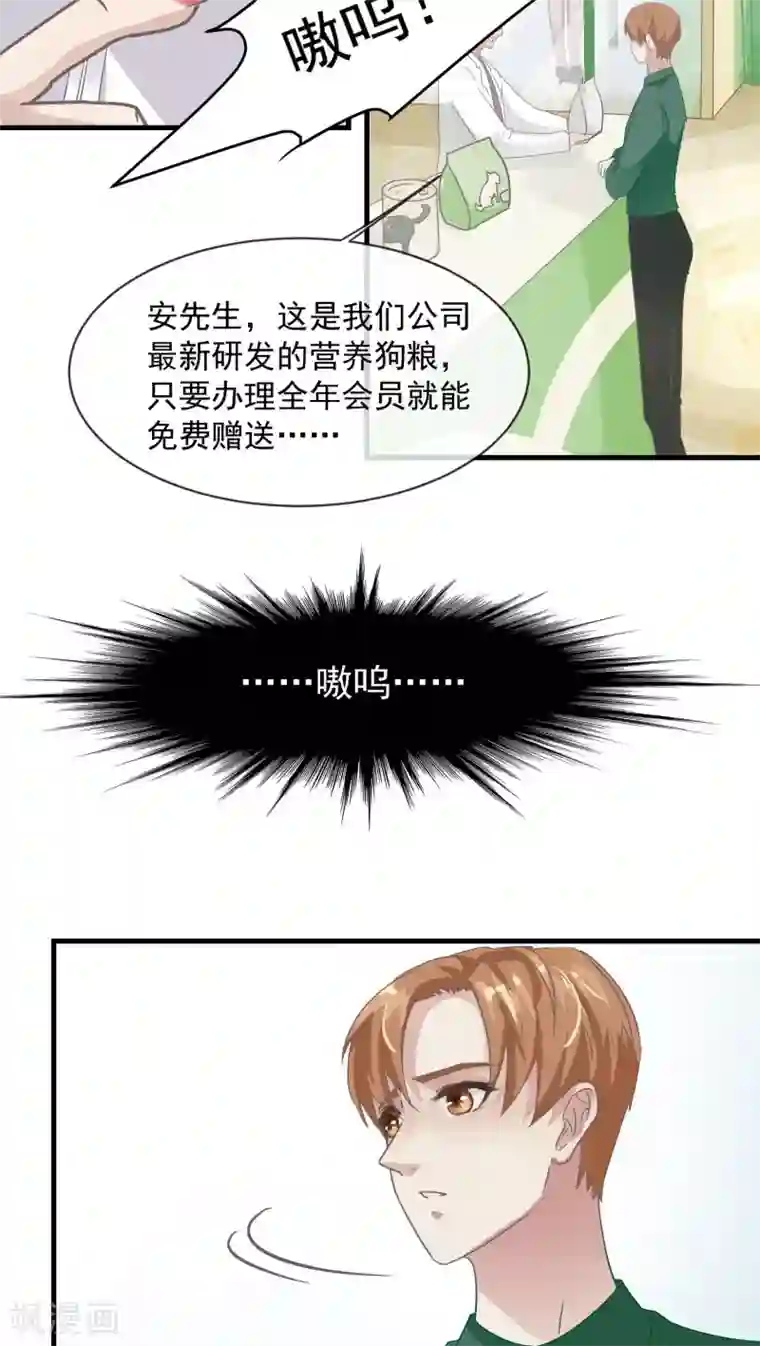 先干为敬第14话 这是梦吧！3