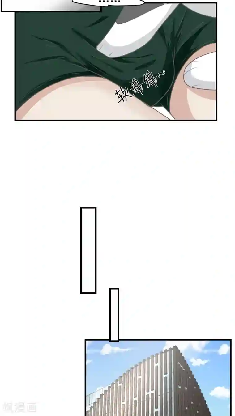 先干为敬第14话 这是梦吧！3