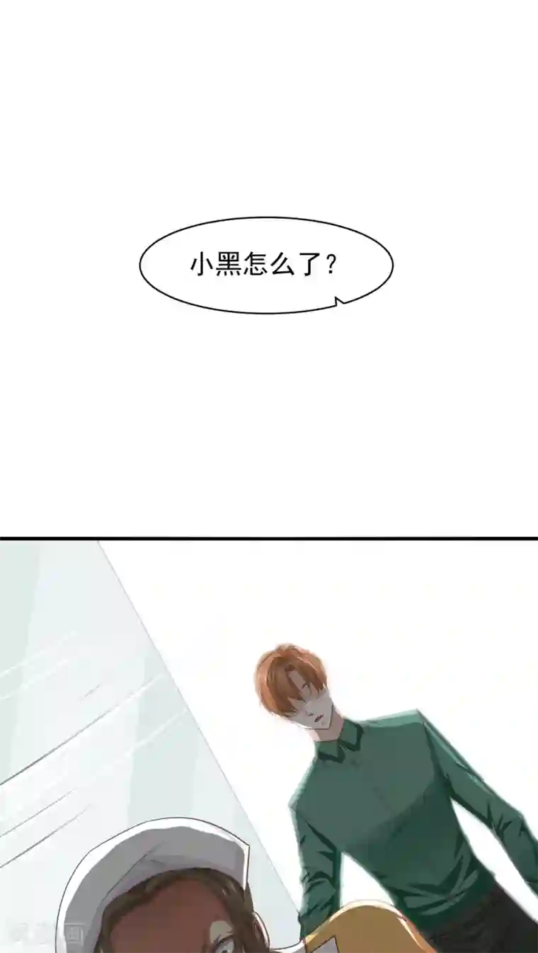 先干为敬第15话 相像(1)