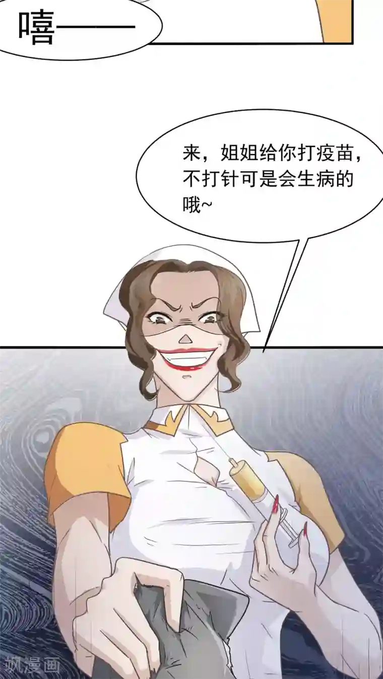 先干为敬第15话 相像(1)