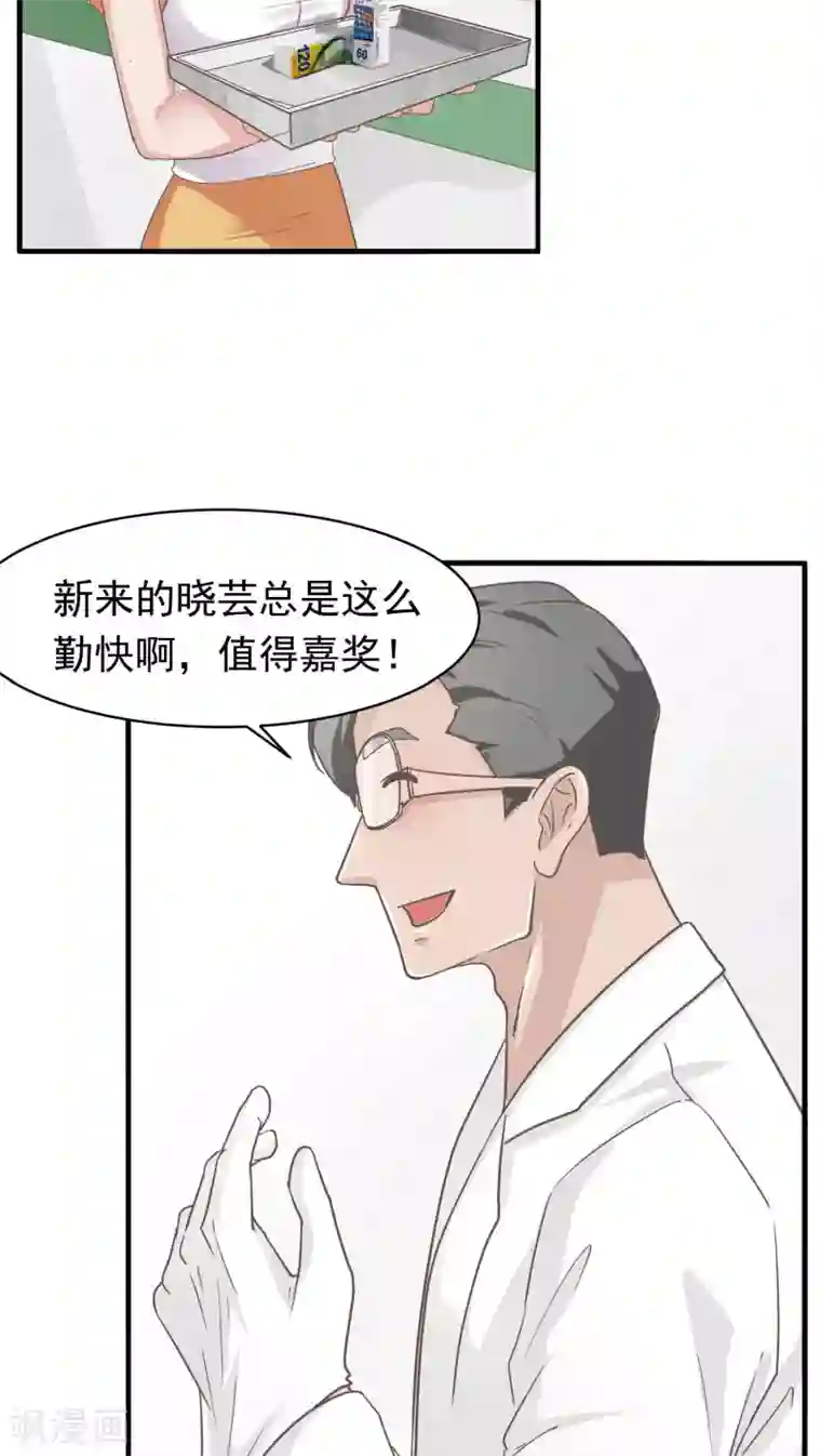 先干为敬第15话 相像(1)