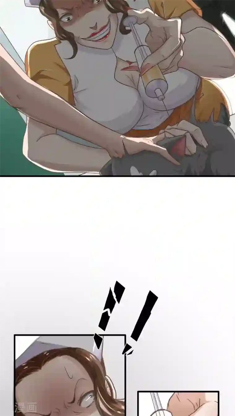 先干为敬第15话 相像(1)