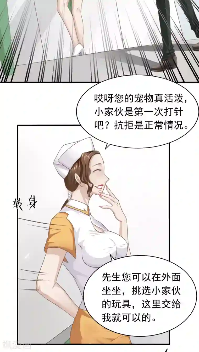 先干为敬第15话 相像(1)