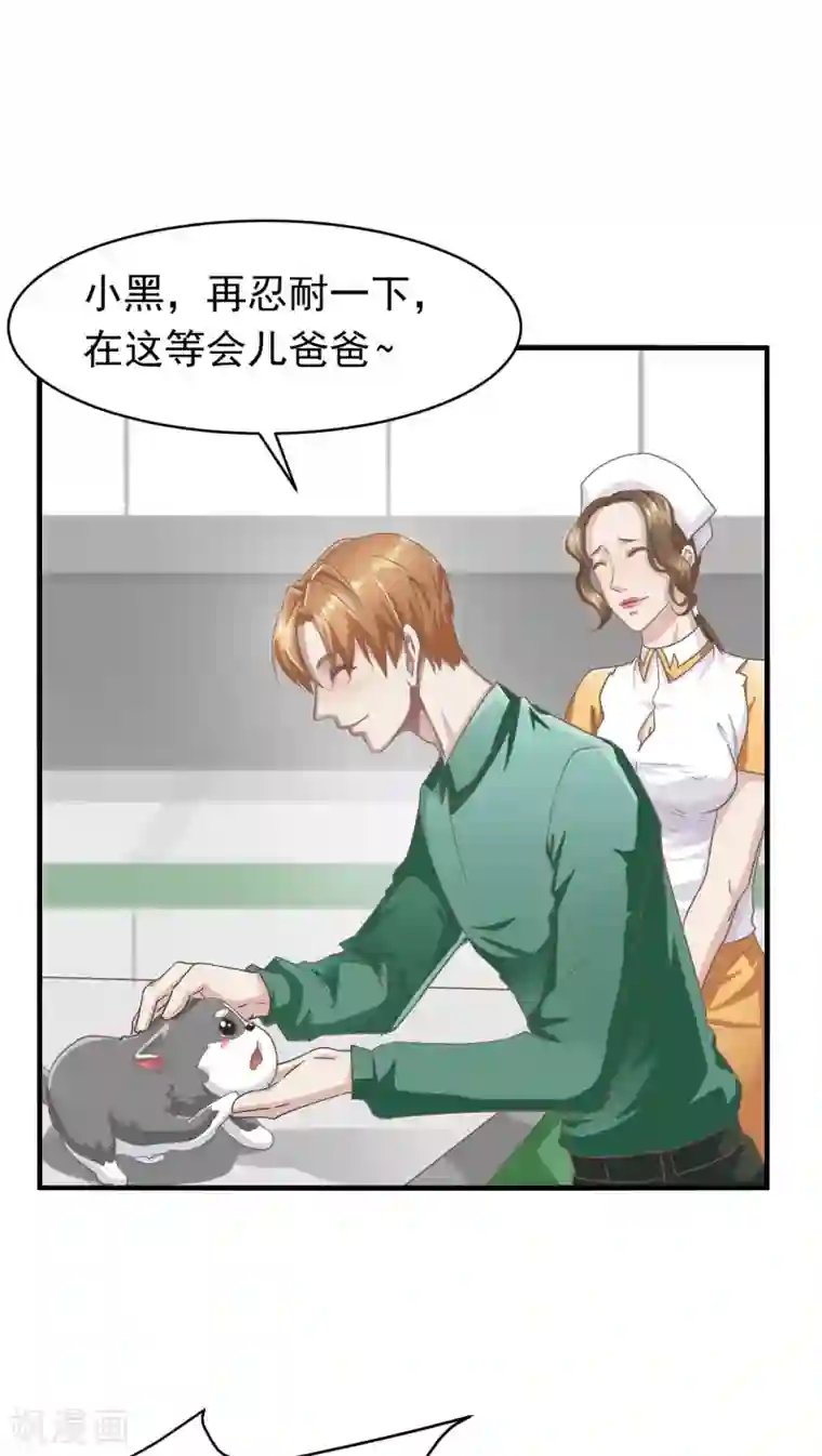 先干为敬第15话 相像(1)