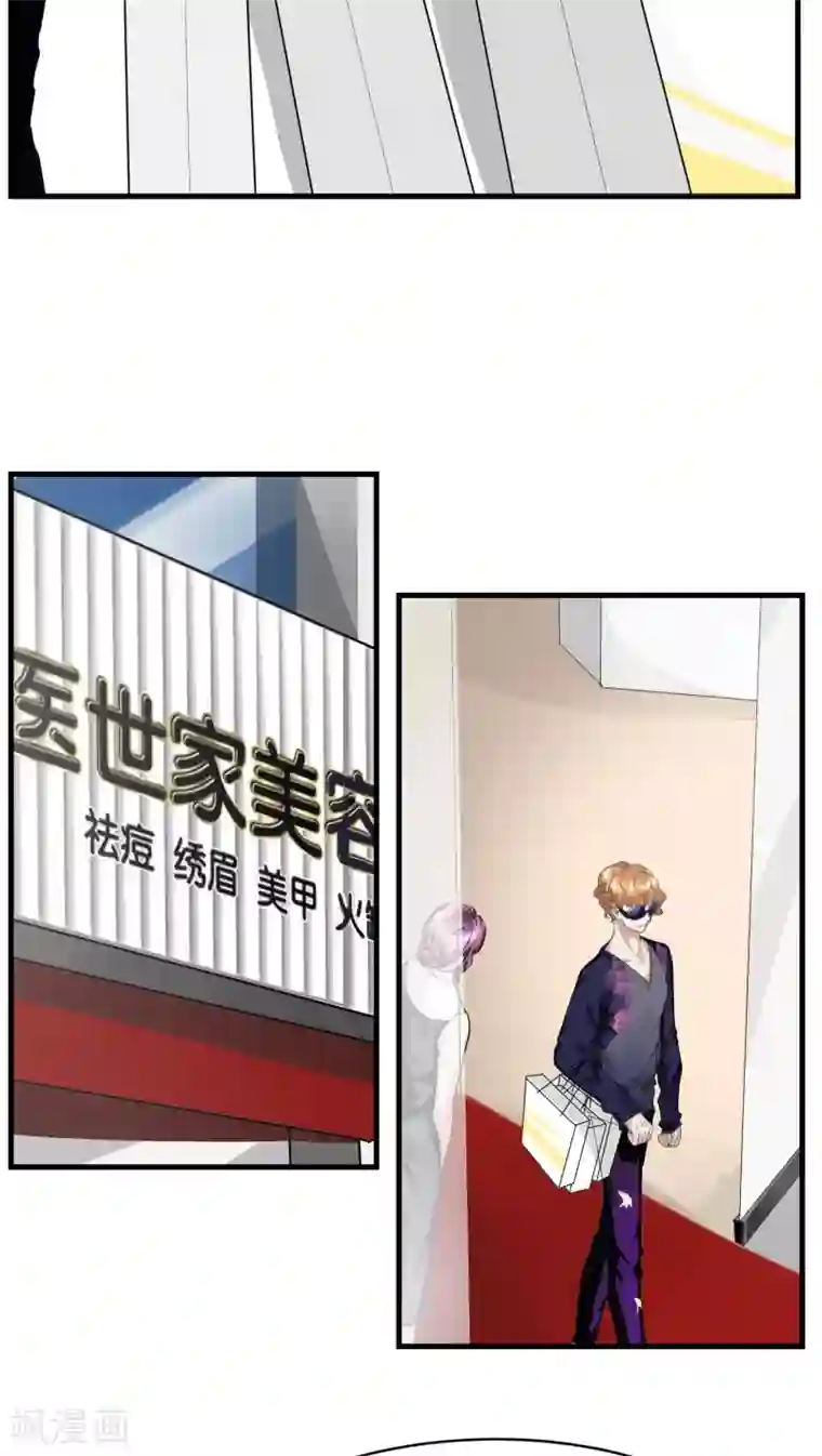 先干为敬第16话 相像2